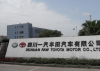 一汽豐田到訪武漢八千代