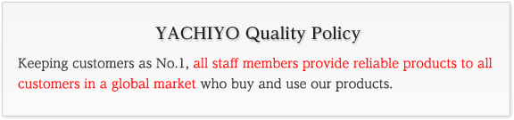 Quality policy(圖1)